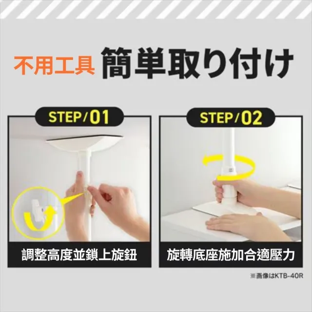 【IRIS OHYAMA 愛麗思歐雅瑪】13-23cm 地震防傾倒支架 2支x1盒(防傾倒固定架 地震防倒支架 家具固定支架)