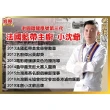【法國藍帶主廚】五包組 花生豬腳/栗子豬腳400公克±3%/包(無添加防腐劑 常溫保存 小沈爺嚴選 閏月祝壽)