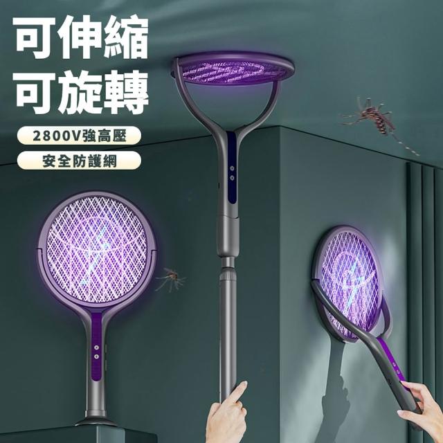 【JIELIEN】立拍王｜USB充電電蚊拍 智能伸縮設計 高效滅蚊神器(折疊 伸縮 旋轉網面 智能誘蚊 捕蚊 滅蚊)