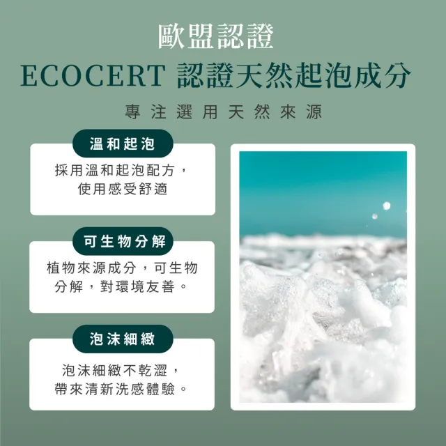 【LODNI 蘿德妮】薰衣草精油洗髮精300mL(溫和清潔 所有髮質適用)