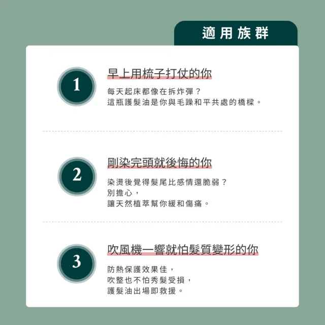 【LODNI 蘿德妮】大馬士革玫瑰護髮油100mL(特別推薦染燙受損毛髮使用)