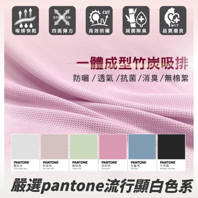 【MI MI LEO】全面機能竹炭連帽防曬外套UPF50+(#抑菌#抗菌#台灣製#MIT#柔軟#竹炭#全面防曬#機能#抗UV)