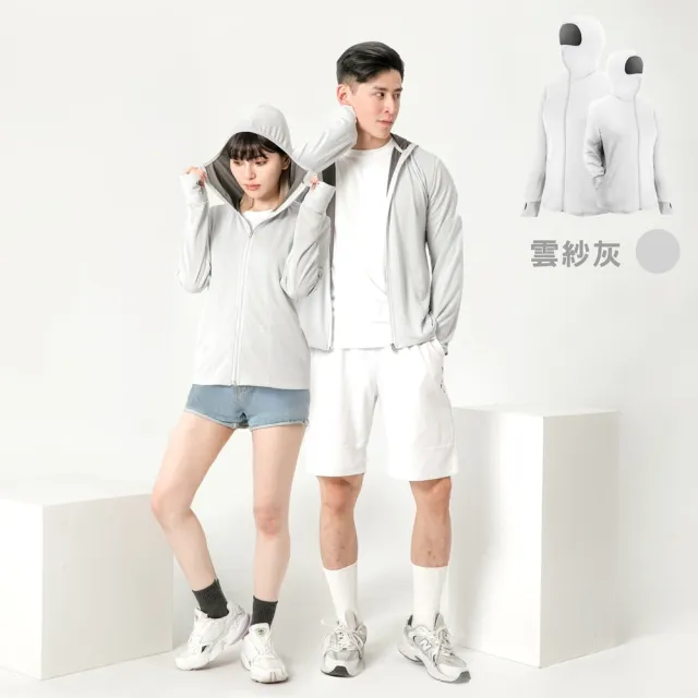【MI MI LEO】全面機能竹炭連帽防曬外套UPF50+(#抑菌#抗菌#台灣製#MIT#柔軟#竹炭#全面防曬#機能#抗UV)