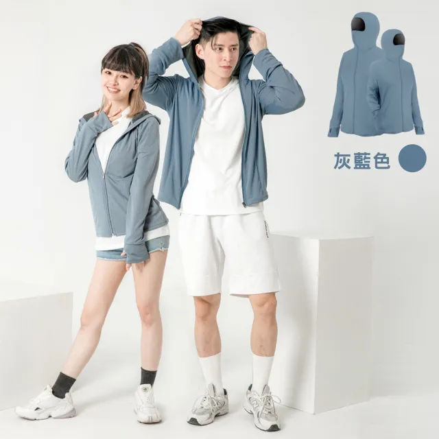 【MI MI LEO】全面機能竹炭連帽防曬外套UPF50+(#抑菌#抗菌#台灣製#MIT#柔軟#竹炭#全面防曬#機能#抗UV)