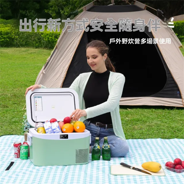 【Lexiang樂享】車載冰箱車家兩用12v24v110v220v壓縮機製冷戶外小型冰箱(車載冰箱/移動式冰箱)