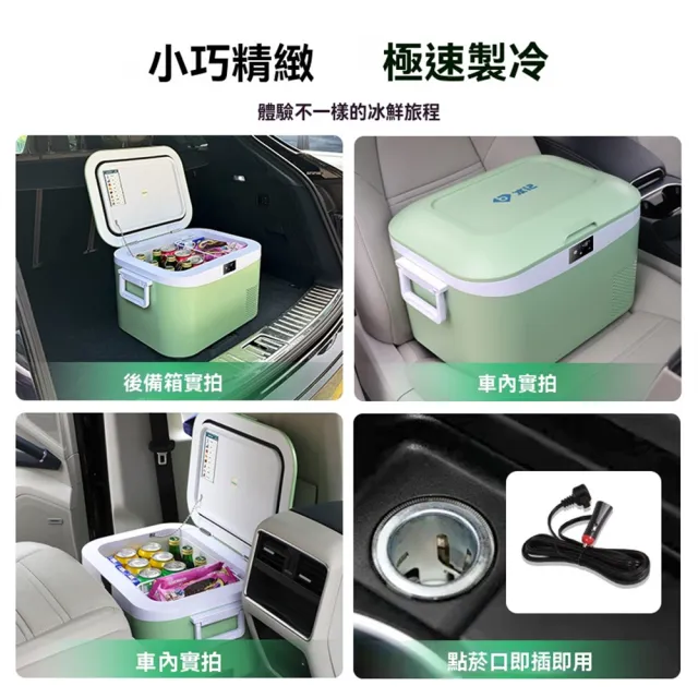 【Lexiang樂享】車載冰箱車家兩用12v24v110v220v壓縮機製冷戶外小型冰箱(車載冰箱/移動式冰箱)