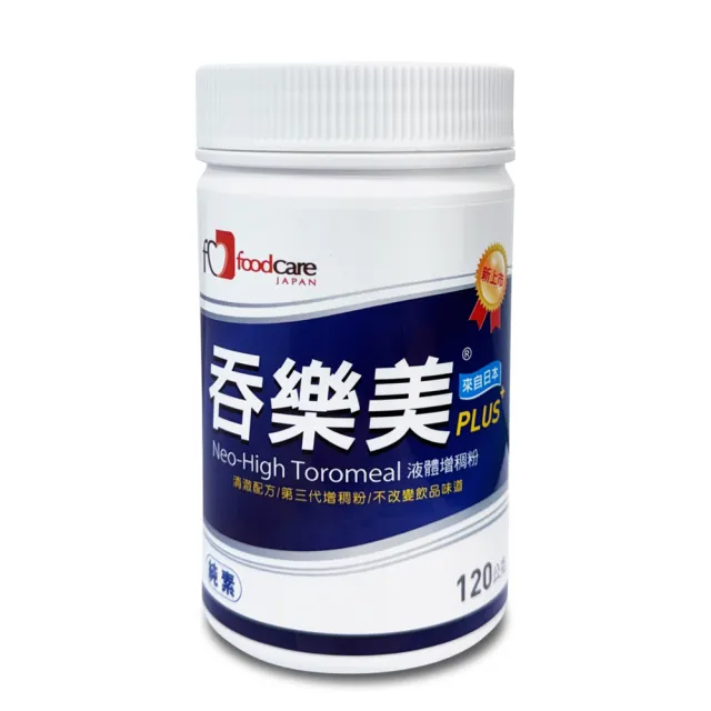 【日本FOODCARE】吞樂美PLUS增稠粉 12罐/箱(日本介護食專案)