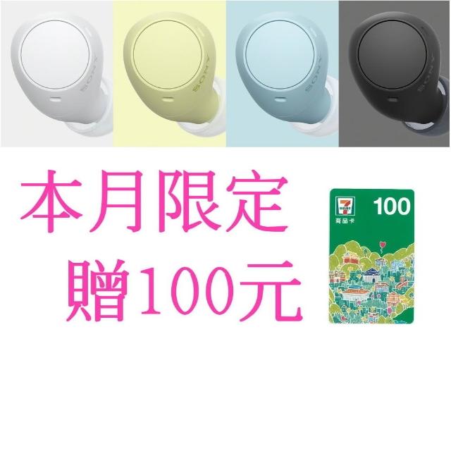 【SONY 索尼】WF-C510 真無線藍牙耳機(台灣公司貨保固12個月)