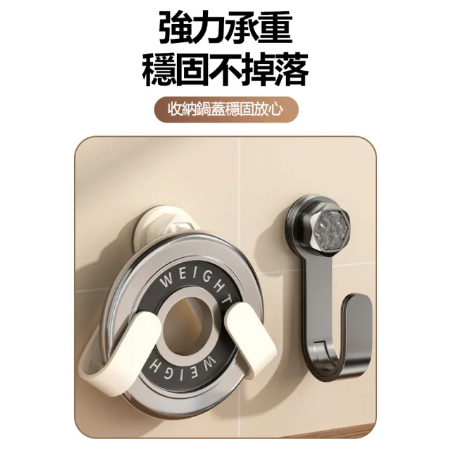 【CAM】2入組 多功能吸盤鍋蓋架 免打孔家用廚房置物架 菜板砧板架 壁掛式瀝水架 收納架 新年禮物(多檔可調)