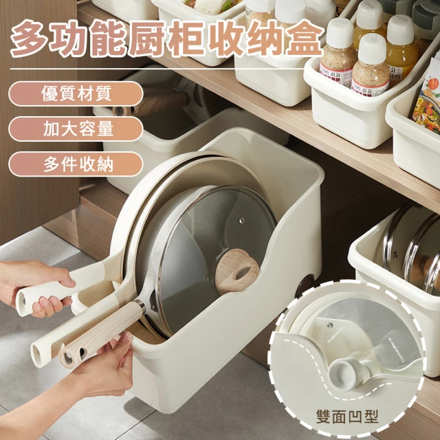 廚櫃收納
