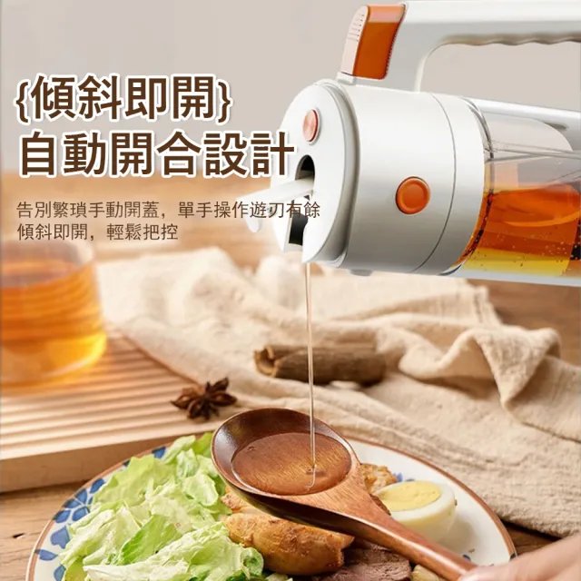 【Klova】噴倒兩用油壺 霧化噴油瓶 玻璃調味油罐 調料瓶 控油瓶 按壓式噴油罐 油醋瓶 550ml