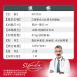 【Sunlus三樂事 官方直營】全方位舒毛熱敷墊SP1216