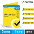 【Norton 諾頓】360進階版-3台裝置1年 - 盒裝版