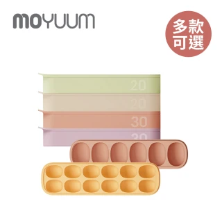 【MOYUUM】韓國 雙層密封白金矽膠副食品分裝盒(12格/多款可選)