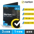 【Norton 諾頓】360電競版-3台裝置1年 - 盒裝版