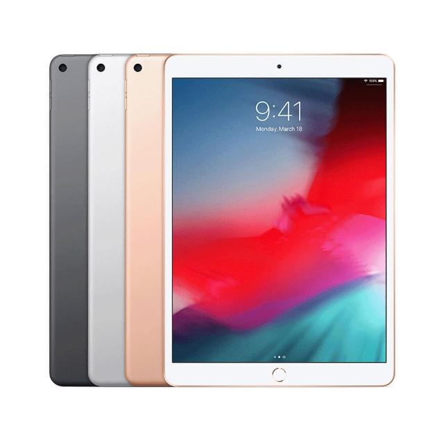 【Apple】A級福利品 iPad Air 3 10.5吋 2019-256G-WiFi版 平板電腦(贈超值配件禮)