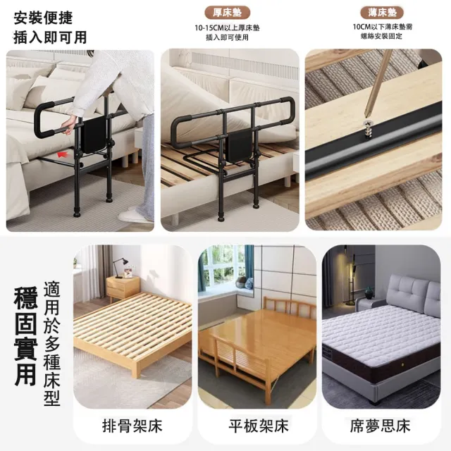 【宅造印象】升級款二合一床邊扶手 輔助起身護欄 落地固定式防摔安全扶手 附收納袋 可調高低寬度