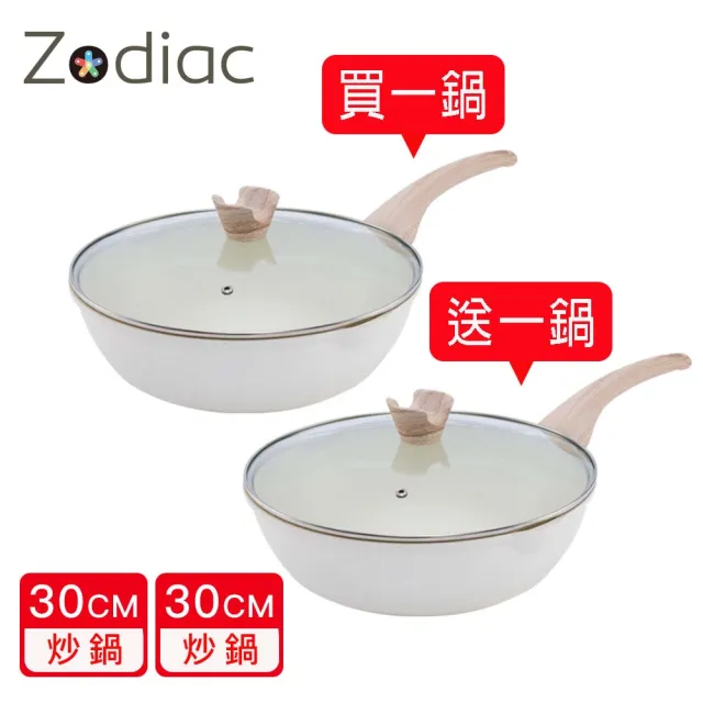 【Zodiac 諾帝亞_買1鍋送1鍋】花漾輕量鑄造IH雙口不沾32cm深炒鍋(花漾鍋/附蓋/不挑爐具/IH爐可用)