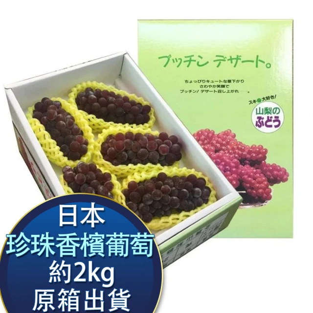 葡萄