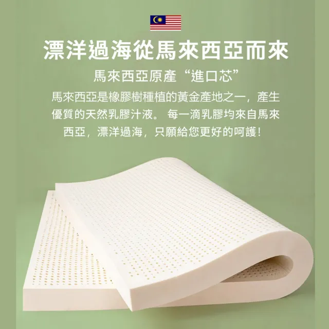【HABABY環安家居】馬來西亞進口天然乳膠床墊 適用168床型 厚度7.5公分(嬰兒床墊、兒童床墊、天然乳膠)