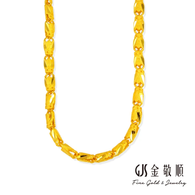【GJS 金敬順】黃金項鍊金蟬萬貫(金重:10.34錢/+-0.05錢)