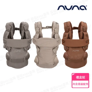 【nuna】CUDL luxe喀什米爾嬰兒揹帶