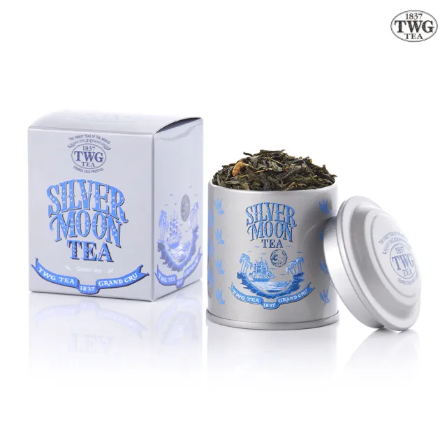【TWG Tea】純棉茶包迷你茶罐雙享禮物組(1837紅茶 15包/盒+迷你茶罐口味任選20g/罐)