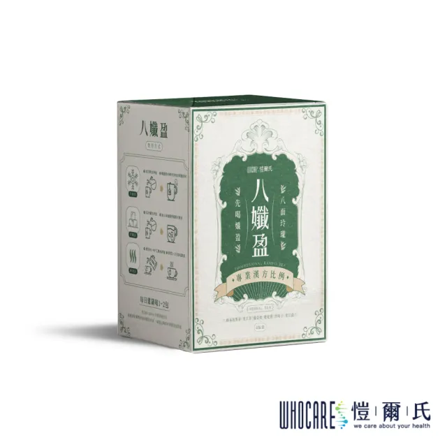 【愷爾氏】八孅盈漢方草本茶*5盒(3gx8包/盒)