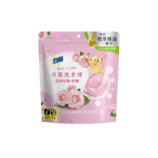 即期品【白蘭】香氛洗衣球 63顆/袋(澄淨玫瑰X青檸 18M)