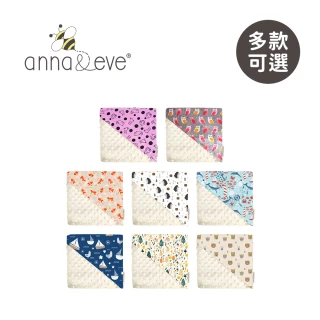 【Anna&Eve】美國 嬰幼兒安撫舒眠蓋毯 78x98cm(萊賽爾款/多款可選/被毯/安撫巾/毯子/寶寶毯/豆毯)