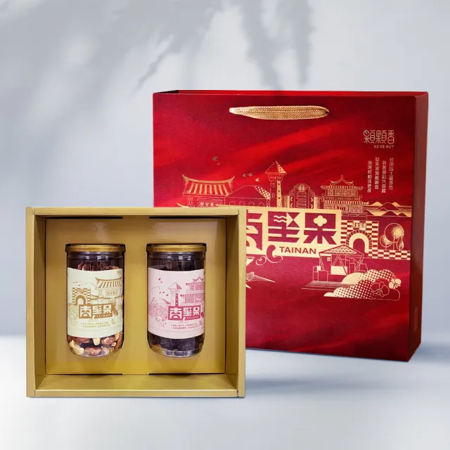 【高宏】台南堅果禮盒｜文青款｜南瓜子仁+玩莓五堅果(中秋節禮盒/禮盒推薦/伴手禮)