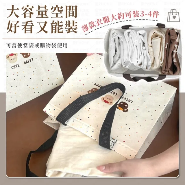 【同闆購物】手提環保袋-多款任選(手提袋/環保袋/提袋/購物袋/素色提袋/便當袋/帆布袋/袋子)