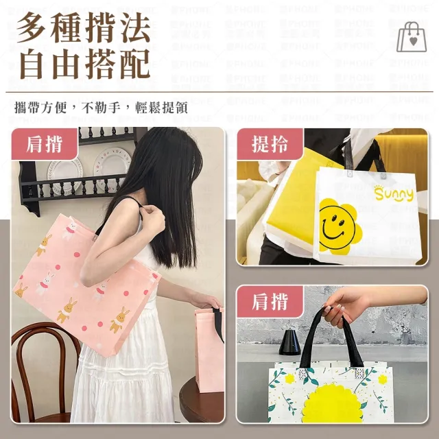 【同闆購物】手提環保袋-多款任選(手提袋/環保袋/提袋/購物袋/素色提袋/便當袋/帆布袋/袋子)