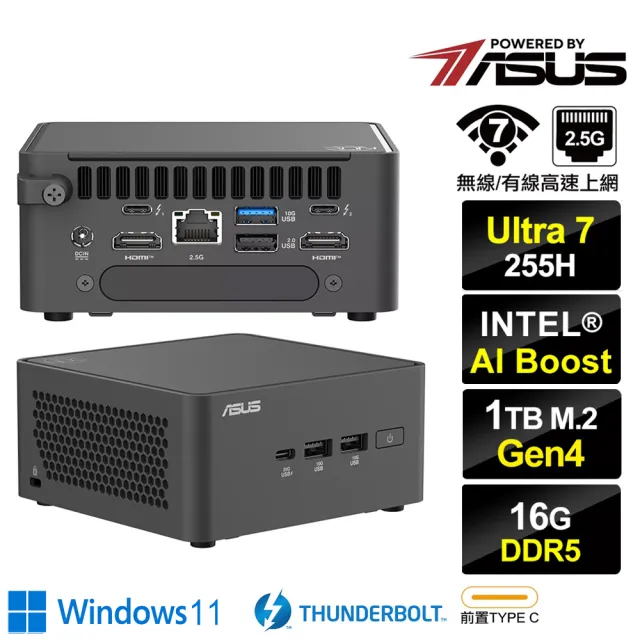 【ASUS 華碩】Ultra 7 十六核{破軍S7BCW}  Win11迷你電腦(255H/16G/1TB M.2 Gen4)