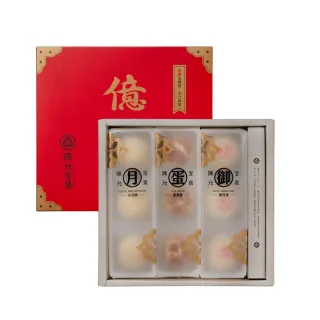 【陳允寶泉】源起禮盒x1盒//蛋黃酥+小月餅+御丹波//(附提袋)_年菜 年節禮盒