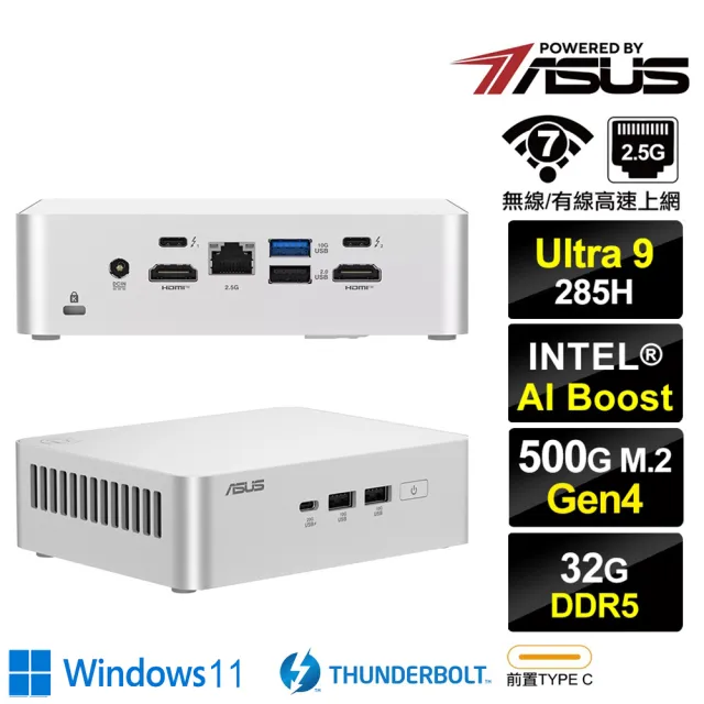【ASUS 華碩】Ultra 9 十六核{破軍V98BW}  Win11迷你電腦(285H/32G/500GB M.2 Gen4)