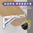 【工具王】630-LF8W L型置物架 層架 L型支撐架 支撐架 8吋層板支撐架 摺疊收納架 折疊架(8吋白色摺疊支架)