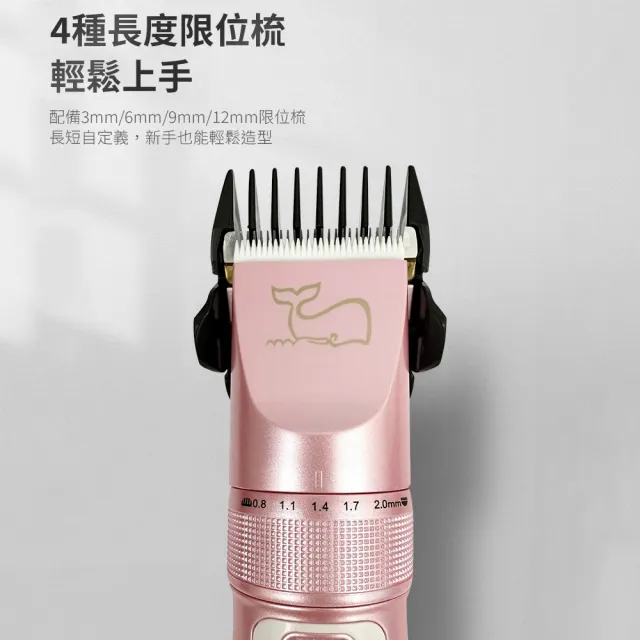 【神奇威力鯨】頂級安全寵物電剪 陶瓷刀頭 充電高續航 靜音寵物剃毛(加贈寵物美容工具組)