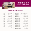 【DoggyWillie 小犬威利】紫薯蕃茄牛肉800g(小犬威利冷凍乾燥狗主食)
