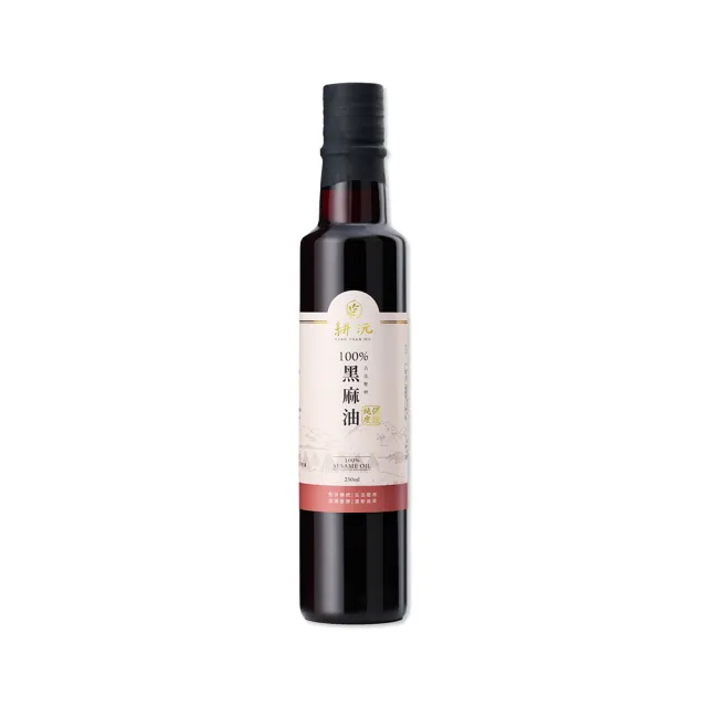 【GENG YUAN 耕沅】耕沅100%古法壓榨黑麻油 250ml(黑麻油)