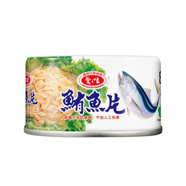 【愛之味】鮪魚片185gx3罐/組(豐富DHA 魚類優質蛋白質)