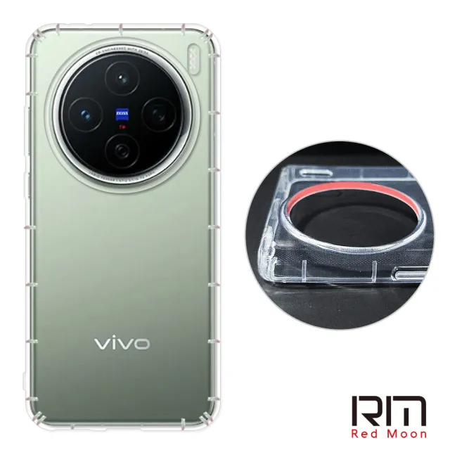 【RedMoon】vivo X200 Pro 5G / X200FE / X200 防摔透明TPU手機軟殼 鏡頭孔增高版