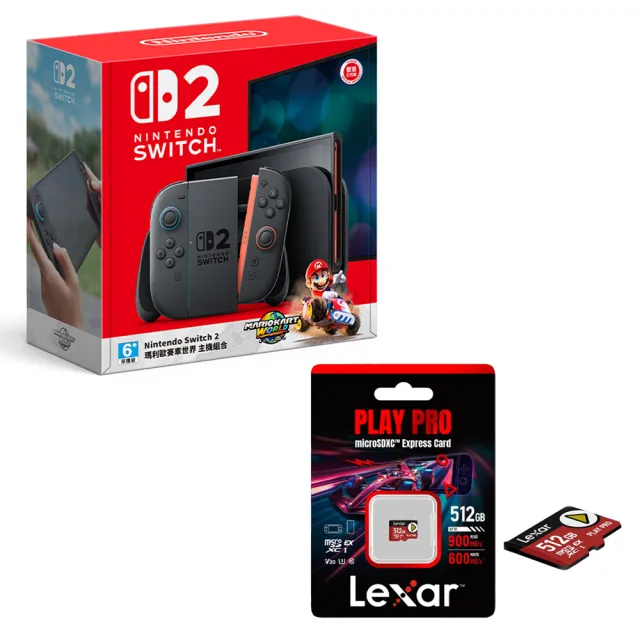Nintendo 任天堂】Switch 2 瑪利歐賽車世界同捆機(Lexar 512GB Switch2