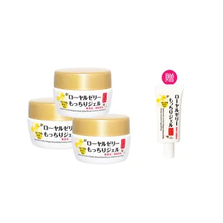 【OZIO 歐姬兒】凍齡蜂王乳凝露-75g/3入(抗皺保濕All In One凝露)