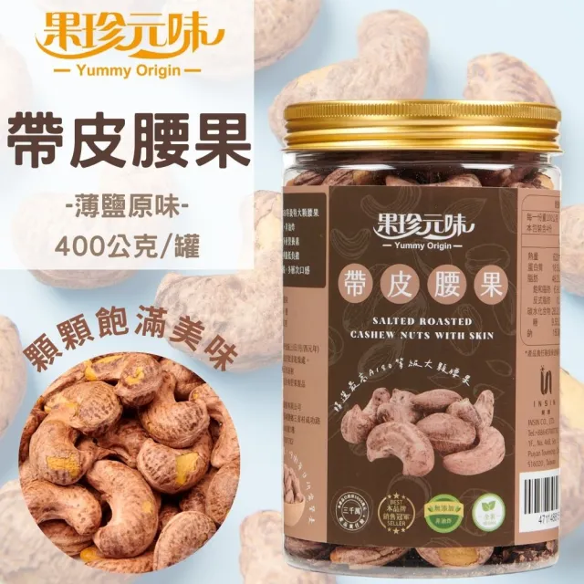 【2026】綜合堅果推薦ptt》10款高評價人氣品牌排行榜 | BALIMAN情報局