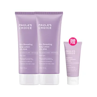 【Paulas Choice 寶拉珍選】10%果酸身體乳210ml二入組