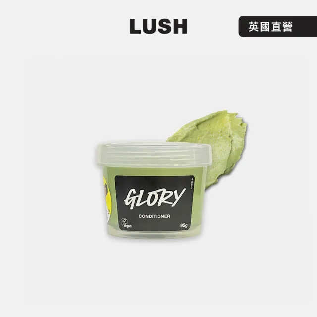 【LUSH 嵐舒】Glory 保濕強韌護髮素 95g(潤髮乳/椰子/橄欖油/橄欖)
