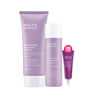 【寶拉珍選】10%果酸身體乳210ml+抗老化緊緻A醇身體乳118ml 2入組(Paulas Choice)