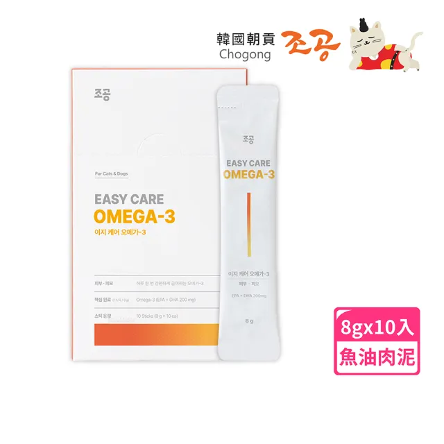 【2026】犬貓寵物魚油推薦10款高評價人氣品牌排行榜 | BALIMAN情報局