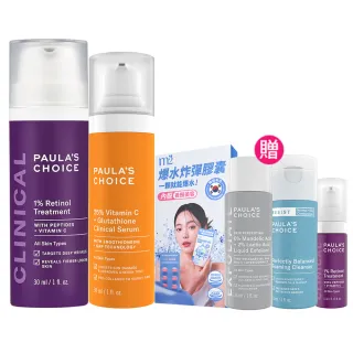 即期品【寶拉珍選】早C晚A進階版★C25瞬效亮白淡斑精華+1%A醇逆齡精華乳(逆齡修護組)